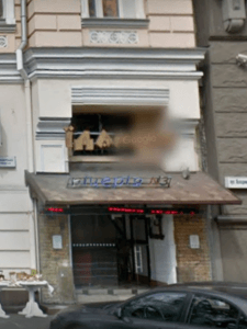 Salon Dolly - Erotic Massage in Kyiv, Ukraine