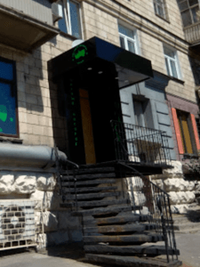 Mint Nosorog - Nightclub in Kyiv, Ukraine