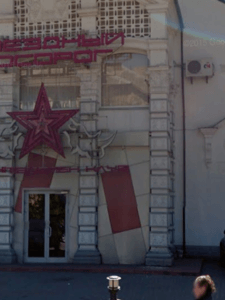 Star Rhino (Solomenka) - Nightclub in Kyiv, Ukraine