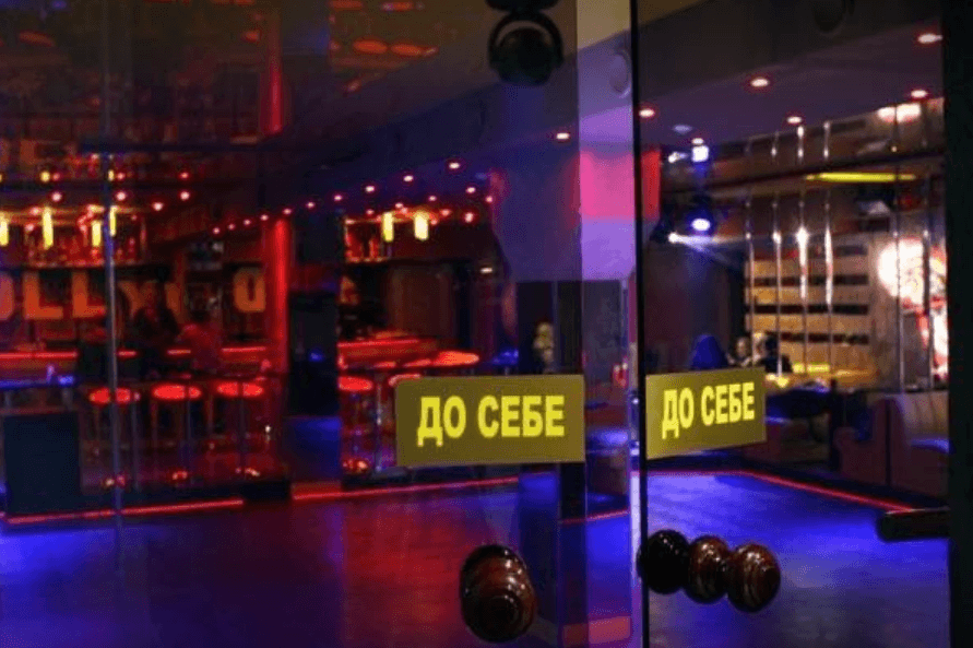 Hollywood Night Club - Nightclub in Luts K, Ukraine