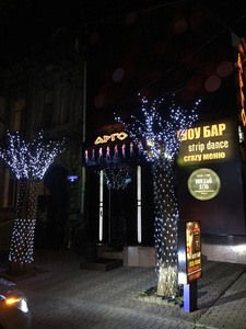 Argot Men's Club - Nightclub in Mykolaiv, Ukraine