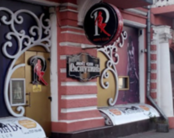 Club Rasputin - Nightclub in Odesa, Ukraine