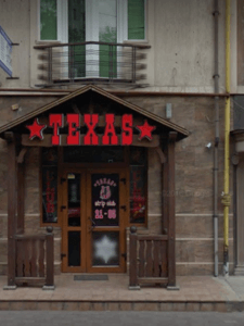 Texas Club - Nightclub in Ternopil, Ukraine